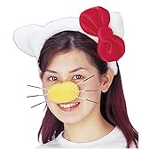 ハローキティ 変装セット