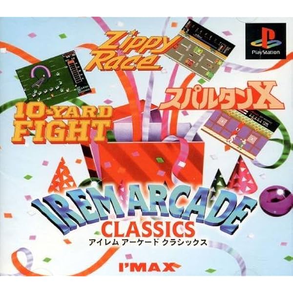 Amazon | コナミ80'Sアーケードギャラリー | ゲームソフト