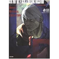 Amazon.co.jp: デビル メイ クライ 5 公式アートワークス : 電撃ゲーム