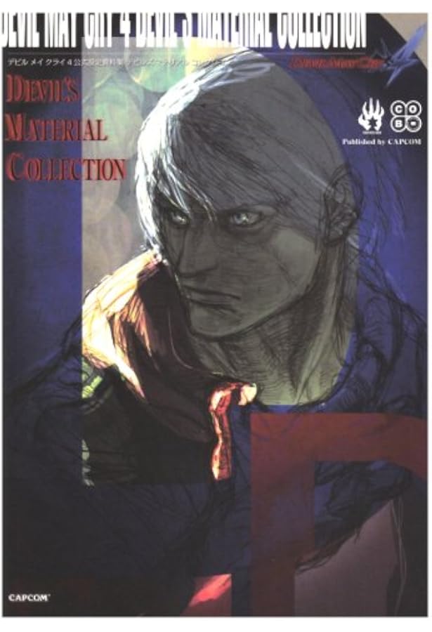 Amazon.co.jp: デビル メイ クライ 5 公式アートワークス : 電撃ゲーム