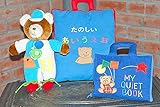 布絵本　たのしいあいうえお&MY QUIET BOOK ベア　ブルー英語刺しゅう版&レッスンベアのおまけ付き ファーストレッスンギフトセット知育
