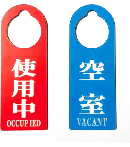 ドアサイン ドアプレート 裏表 ノックしないでください ２枚セット Amazon | 2枚 セット ドア プレート ドアサイン 吊り下げ 案内