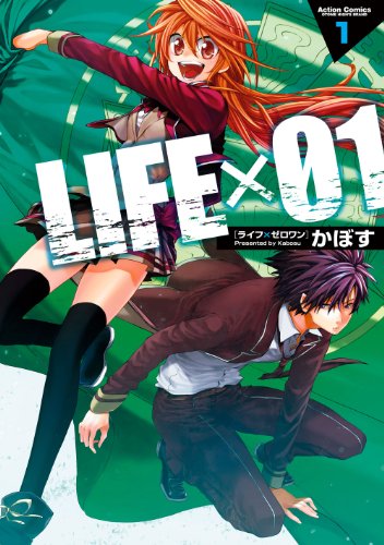 『LIFE×01』