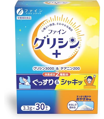 Amazon | ナイトミン 眠る力 快眠サポートサプリ 20粒×2個セット【小林