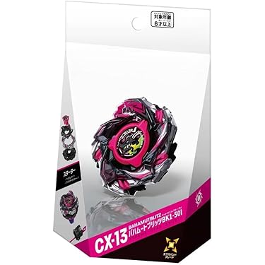 Amazon.co.jp 最新リリース: バイク用セルモーター・スターター の新着