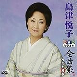 DVD�J���I�P�S�ȏW �x�X�g8 ���Éx�q2