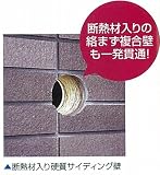 ミヤナガ PCハイパーダイヤカッター PCHPD065C