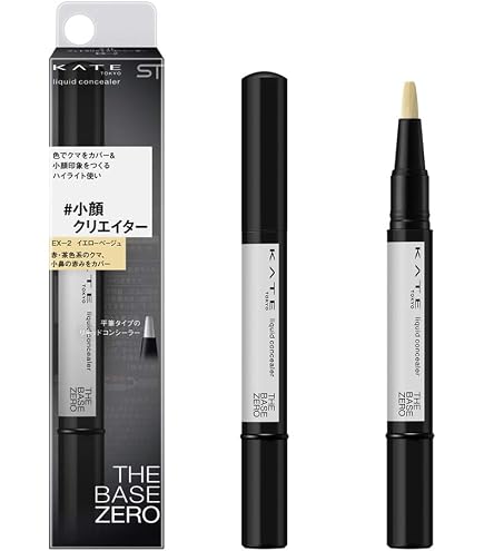 Amazon.co.jp: マキアージュ コンシーラーリキッド EX ライト 筆タイプ