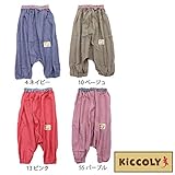 【SiShuNon/Kiccoly】変り織ガーゼ サルエルパンツ キッコリー 80 4 ネイビー