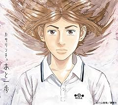 Viva My Life / �J�T�����`��