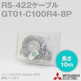 三菱電機 GT01-C100R4-8P (RS-422ケーブル) (FXCPU-GOT) (10m) NN