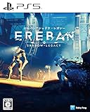 エレバン　シャドウ・レガシー【Amazon.co.jp限定】特典壁紙 配信 - PS5