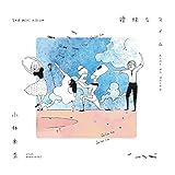 �B���ȃ}�C��