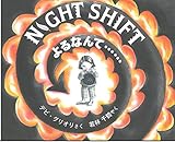 書評 よるなんて… by 夏の雨