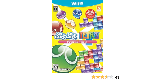 Amazon ぷよぷよテトリス スペシャルプライス Wii U ゲームソフト