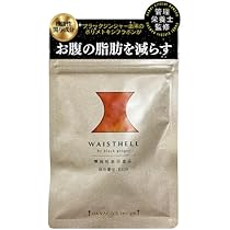 ウエストヘル　サプリ　5袋セット　新品未使用　機能性表示食品 Amazon | 30日分 ウエストヘル ブラックジンジャー サプリ お腹