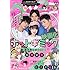 「ベツコミ 2019年7月号」