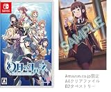 幻日のヨハネ -BLAZE in the DEEPBLUE- -Switch 【Amazon.co.jp限定】B2タペストリー、A4クリアファイル 同梱
