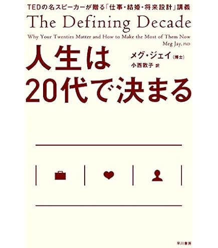 Amazon.co.jp: 人生ゲームキャンディ ストロベリージャム