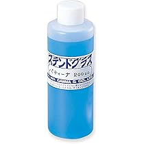 Amazon | ステンドグラス用 パティーナ液（銅色液） | 版画・彫刻 通販