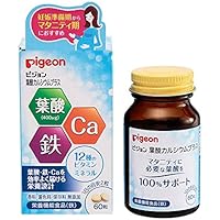 ピジョン サプリメント 葉酸カルシウムプラス 60粒入