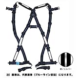KH X型(X type)フルハーネス 鳶忍者 黒/反射テープ [安全帯 落下防止 電気工事 高所での安全作業]