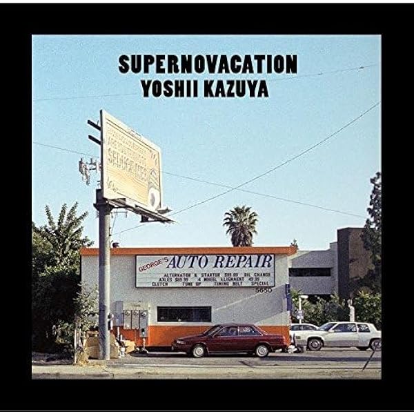 Amazon.co.jp: ヨシー・ファンクJr.~此レガ原点!!~(アナログ) - 吉井