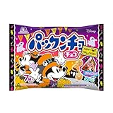 森永製菓 パックンチョ＜チョコ＞プチパック ハロウィンパッケージ 79g×16袋