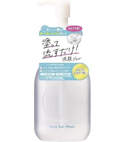 Amazon | シグナリフト（Signalift）ジェリーウォッシュ 180g