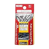 PICUS(ピーカス) ブラインドリベット 直径4.8mm 35本パック入 TA6-6