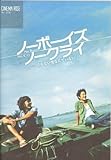 [映画パンフレット]ノーボーイズ ノークライ 泣かない男なんていない(2009年)/妻夫木聡 ...