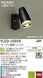 DAIKO 人感センサ付LEDエクステリアスポットライト YLED-169SS