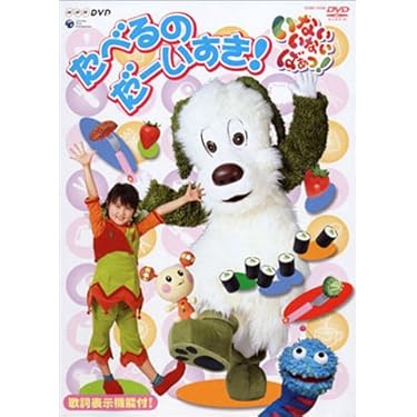【レア】❗️ピコピコポンbox DVD 全巻セット NHK eテレ ピコピコポン box DVD 全巻セット - メルカリ