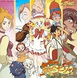 明日のナージャシリーズのアルバム一覧 | ORICON NEWS