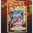 遊戯王 日本語版 スターターデッキ 2018 初回限定版 STARTER DECK 2018