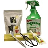 【初めての方に】盆栽道具セット