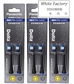 Amazon | パナソニック 電動歯ブラシ ドルツ ハイグレードモデル