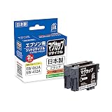 インク エプソン EPSON MUG-BK 2個セットマグカップ ブラック対応 ジット リサイクルインク カートリッジEMUGB
