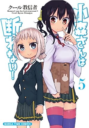 画像13: 2月5日の新刊「アクセル・ワールド 21」「ストライク・ザ・ブラッド 16」など35冊ほか、来週配信の予約本速報