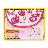 Rub a dub dub(ラブアダブダブ) R.ベビー今治スタイギフトセット ピンク