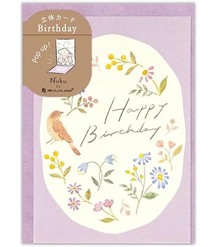 Amazon | バースデーカード 二つ折りカード 水色風船 B250-223 金箔