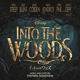 イントゥ・ザ・ウッズ オリジナル・サウンドトラック
