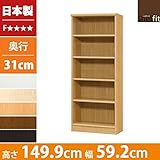 本棚 幅60 高さ150 5段 日本製 大容量 書棚 木製 収納 収納棚 コミック収納 文庫本棚 棚 ラック エースラック カラーラック ナチュラル