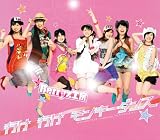 �s�� �s�� �����L�[�_���X Berryz�H�[