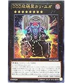 Amazon.co.jp: 遊戯王OCG DDD怒濤大王エグゼクティブ・シーザー
