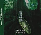 �ڗ��J/������