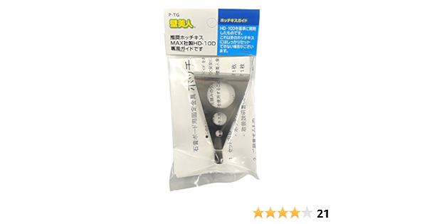 5年保証 壁美人 ホチキスで取付壁掛けフック ホッチキスガイド P Tg その他の住宅設備 Www Idea Us Es