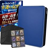 Am'S.Bambi [アムズバンビ] カードファイル カードバインダー カードケース トレカ9ポケット 900枚収納 予備ファイル付き スリーブ対応 (ネイビー)