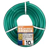 タカギ(takagi) ホース 耐寒ソフトクリア15×20 010M 10m 非耐圧 透明 耐寒 PH20015CD010TM 【安心の2年間保証】