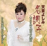 �V���悵�ݖ����q�Z���t����x�X�g